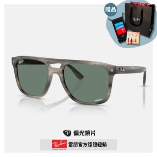 【RayBan 雷朋】雙槓飛行員膠框偏光Chromance太陽眼鏡(RB2213CH-14243R 58mm)