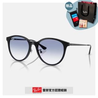 【RayBan 雷朋】圓形膠框漸層太陽眼鏡(RB4334D-601/19 55mm)