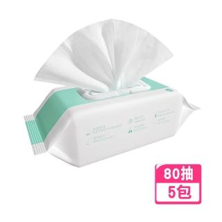 【QW家居】天真貝比純水柔濕巾 5包(80抽/包 嬰幼兒濕紙巾 無酒精 呵護肌膚)