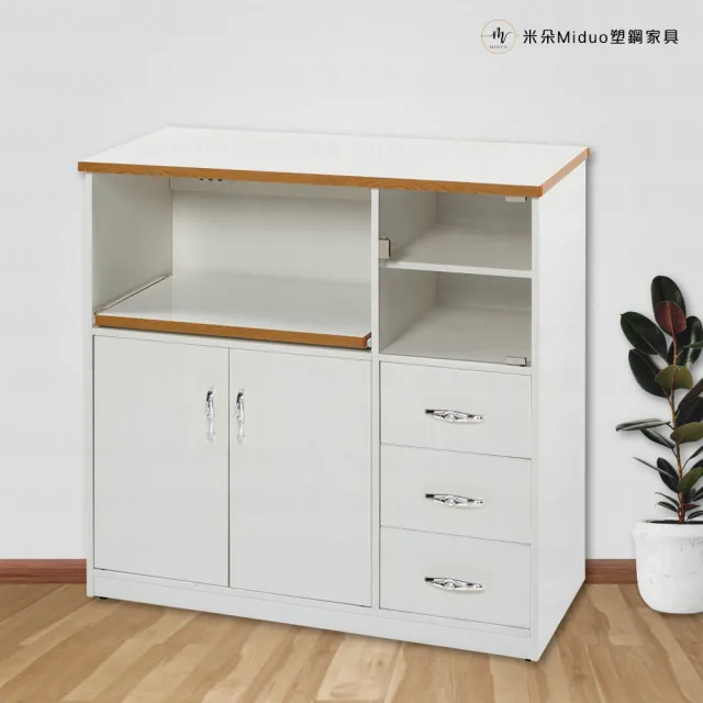 【Miduo 米朵塑鋼家具】3.3尺三門三抽一拉盤塑鋼電器櫃 防水塑鋼家具（附插座）