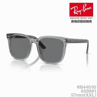 【RayBan 雷朋】膠框 大鏡片 偏光 太陽眼鏡 原廠公司貨(RB4401D 659981 57mm 55mm)