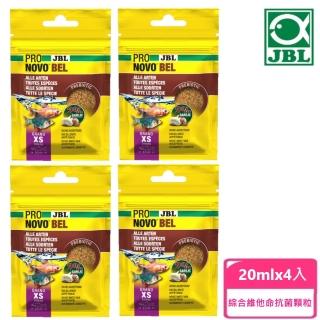 【JBL 臻寶】綜合維他命抗菌顆粒 XS 20ml/4入(德國原裝進口)