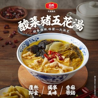 【大成】金湯酸菜豬五花湯底單包（550g/包；含豬五花250-260g）︱大成食品(國產豬 火鍋 湯底)