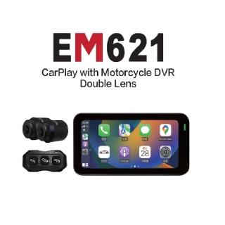 【AMBER 銨鉑】EM621 Carplay智慧行車紀錄器 SONY星光夜視(#全機防水 #SONY #GPS #兩年保固 #Amber)