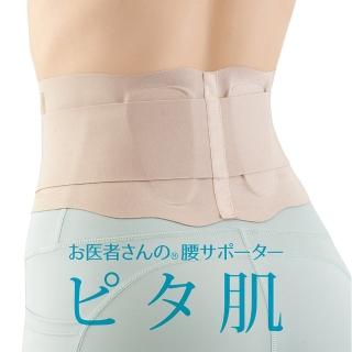 【ALPHAX】日本製 醫護超彈性束腹護腰帶 一入(原廠正品 束腹護腰帶 束縛帶 護腰帶 束腰帶 護腰 骨盆帶)