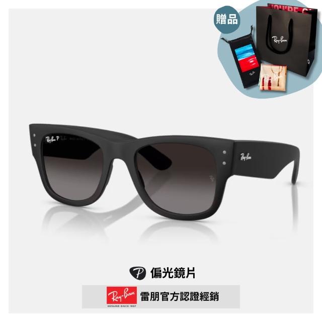 【RayBan 雷朋】粗版方形膠框偏光太陽眼鏡(RB4840S-601ST3 52mm)