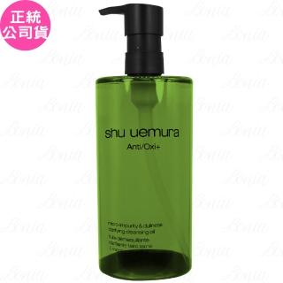 【Shu uemura 植村秀】抹茶精萃潔顏油(450ml 公司貨)