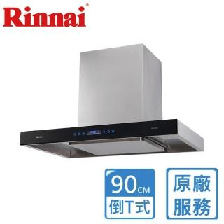 【林內】倒T式智慧升降導流設計排油煙機(RH-9191原廠安裝)