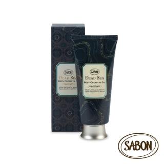 【SABON】官方直營 死海黑礦泥身體乳霜200ml(極致護膚系列)