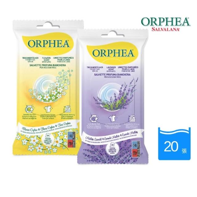 【義大利ORPHEA歐菲雅】衣物香氛烘衣片 經典花香/薰衣草 20pcs(解決烘乾後的靜電問題)