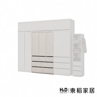 【H&D 東稻家居】吊七抽衣櫃4*7尺(TKHT-07308)