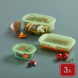 【LEKUE】白金矽膠保鮮盒3件 / 收納盒 環保餐盒 冰箱保鮮盒 冷凍盒