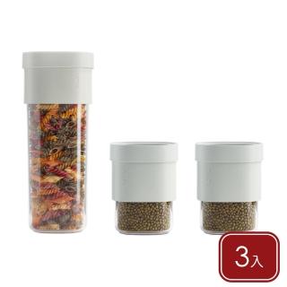 【LEKUE】雙容量密封收納罐3件 淡綠 / 保鮮罐 咖啡罐 收納罐 零食罐 儲物罐