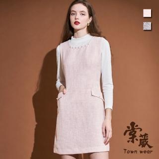 【TOWN’WEAR 棠葳】氣質珍珠設計無袖洋裝 2色(中大尺碼/洋裝/口袋/毛呢/背心/拉鍊/拼接/晚會/宴會/婚宴)