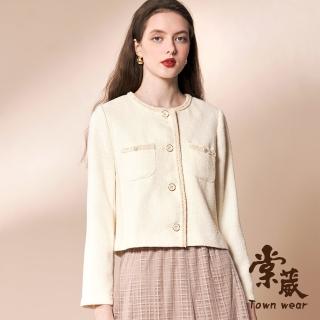 【TOWN’WEAR 棠葳】氣質小香風毛呢外套(中大尺碼/女上衣/女上著/素色/口袋/鈕釦/鑽飾/拼接)