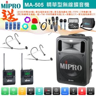 【MIPRO】MA-505 配2頭戴無線麥克風5.8G(精華型手提式藍芽雙頻道無線擴音機)