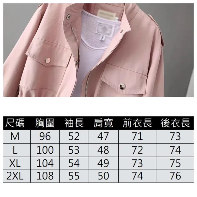 【ASister 小姊姊】AS0816#風衣外套☆簡約胸前雙口袋收腰立領防風外套(4色_M-2XL)