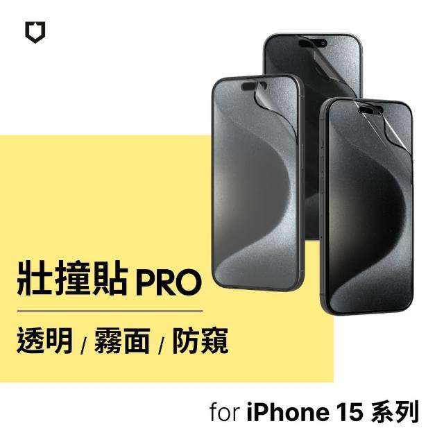 【RHINOSHIELD 犀牛盾】iPhone 15/15 Plus/15 Pro/15 Pro Max 抗藍光壯撞貼PRO 透明/霧面/防窺螢幕保護貼