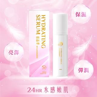 【藝☆】生物科技挺晶翠後生元水乳保濕精華噴霧100ml