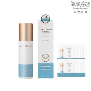 【氧顏森活】即期品 買1送10組 Vitamin Bs 舒活修復乳 120mL(送舒活修復乳2mL*10入)