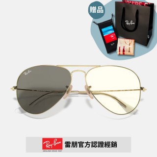 【RayBan 雷朋】飛行員金屬變色太陽眼鏡(RB3025-001/5F 62mm)
