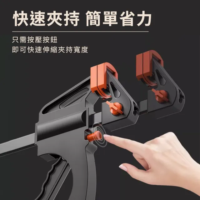 【MASTER】木工夾 10吋 快速木工夾 木作工具 固定夾子 速開夾具 固定夾具 618-CF10(萬用夾 槍型快速夾)