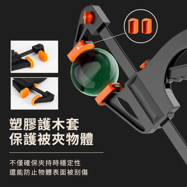 【MASTER】木工夾 10吋 快速木工夾 木作工具 固定夾子 速開夾具 固定夾具 618-CF10(萬用夾 槍型快速夾)