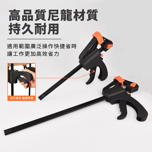 【MASTER】木工夾 10吋 快速木工夾 木作工具 固定夾子 速開夾具 固定夾具 618-CF10(萬用夾 槍型快速夾)