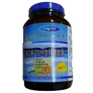 【Bioneed】喜又美☆☆加州含鋅螺旋藻360錠{約194公克} 一罐(全素 美國原裝進口 無新增賦型劑)