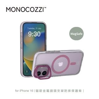 【MONOCOZZI】iPhone 16 磁吸金屬鏡頭支架防摔保護殼-透明/粉紅(支援MagSafe功能)