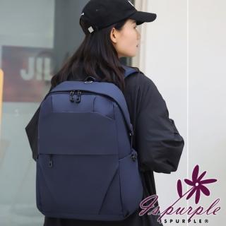 【iSPurple】攜便可充電 多功能大容量防水後揹包(顏色可選)