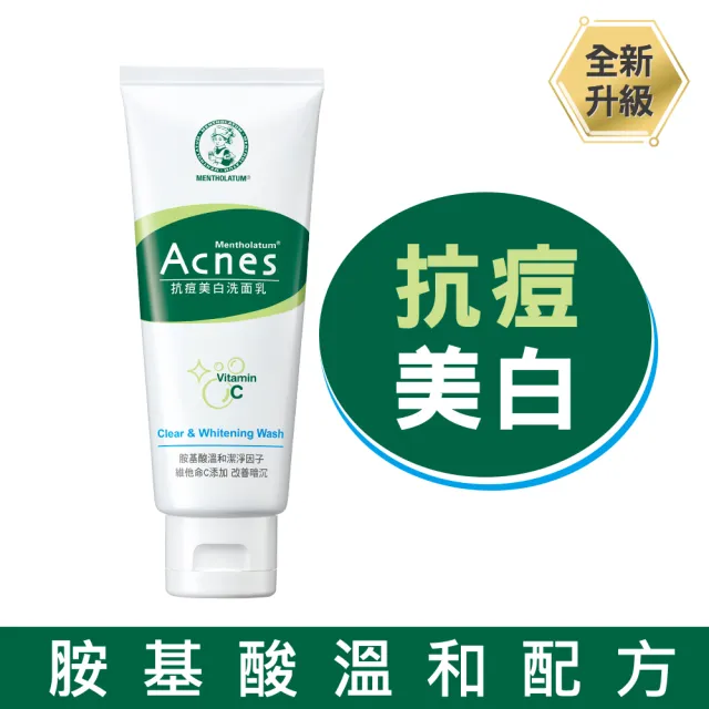 【曼秀雷敦】Acnes抗痘美白洗面乳(100g / 2入)