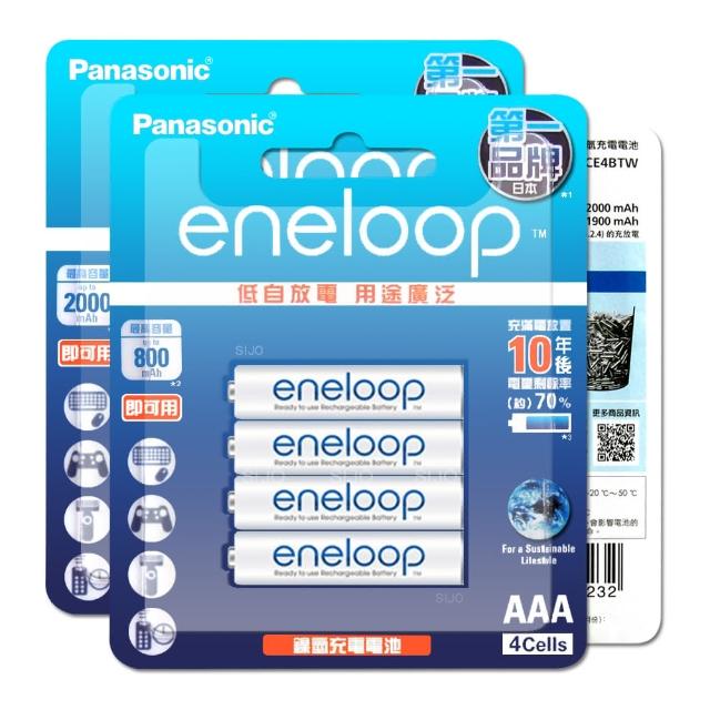 【Panasonic 國際牌】eneloop 新款彩版 低自放鎳氫充電電池-3號4入+4號4入