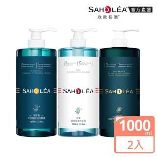 【SAHOLEA 森歐黎漾】加大版 經典系列 洗沐護1000ml x2入(多款任選/淨平衡洋甘菊/淨平衡茶樹/水漾薔薇)
