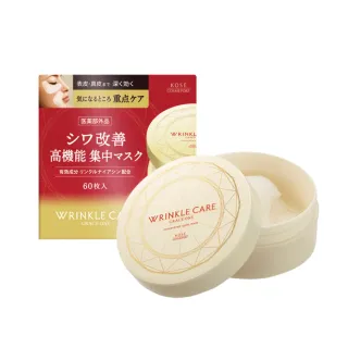 【台隆手創館】KOSE極上活妍 凍齡撫紋抗皺眼膜60片
