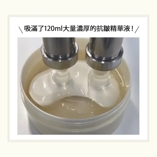 【台隆手創館】KOSE極上活妍 凍齡撫紋抗皺眼膜60片