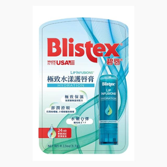 【Blistex 碧唇】極致水漾護唇膏(3.7g)