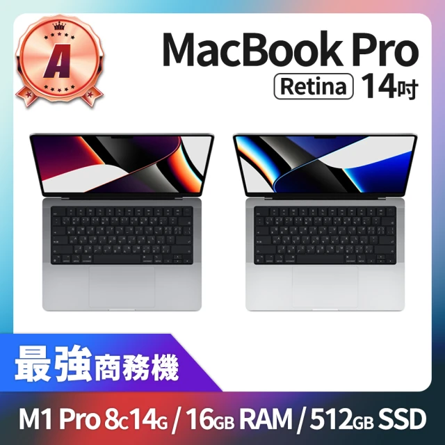 Apple A 級福利品 MacBook Pro 14吋 M1 Pro 8核心CPU 14核心GPU 16GB 記憶體 512GB SSD(2021)