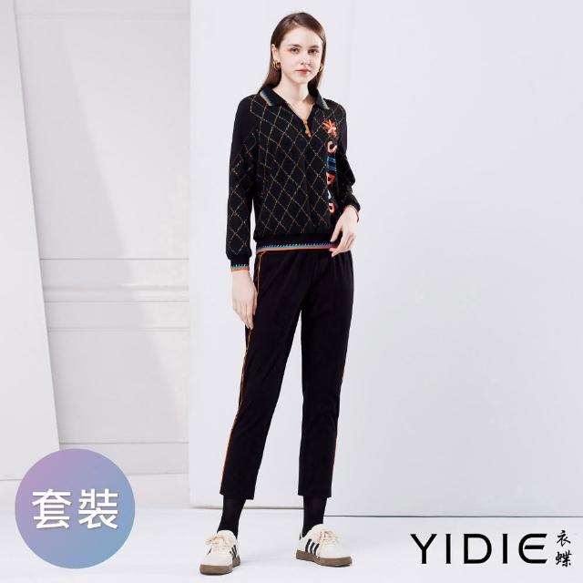 【YIDIE 衣蝶】金絲線菱格紋休閒九分褲套裝-黑(上下身分開販售)