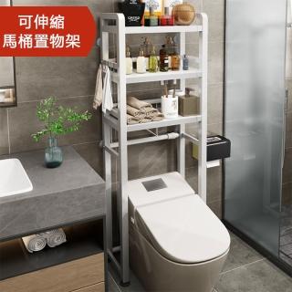 【小山THL】可伸縮層板置物架 雙層層架 黑色白色(馬桶/層架/多功能收納)