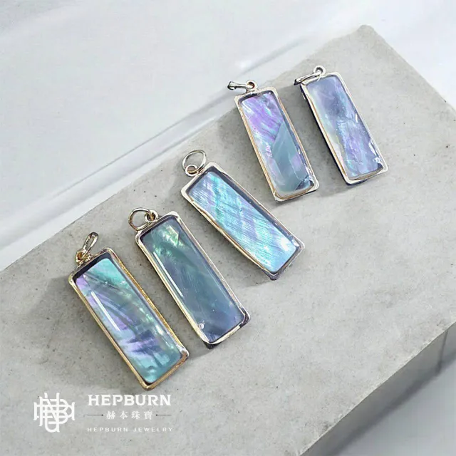 【赫本珠寶】珠寶皇后牡貝長型吊墜墜飾