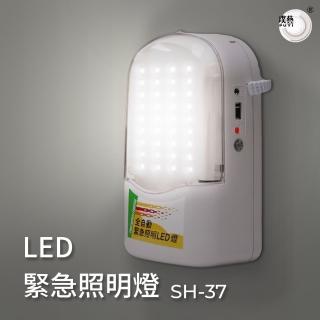 【璞藝】壁掛式LED緊急照明燈SH-37(消防署認證/36燈/2.52W)