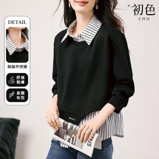 【初色】修身顯瘦條紋拼接假兩件翻領長袖T恤上衣女上衣-黑色-38098(M-2XL可選)