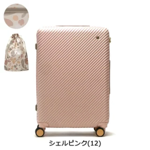 ACE BAGS＆LUGGAGE 28吋 Ours HaNT針對女性設計的斜紋行李箱(多色可選 06754)