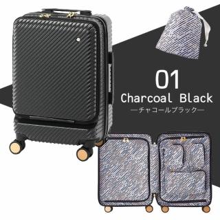 【ACE BAGS＆LUGGAGE】21吋 Ours HaNT針對女性設計的前開式登機箱(多色可選 06752)