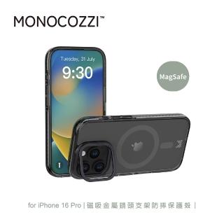 【MONOCOZZI】iPhone 16 Pro 磁吸金屬鏡頭支架防摔保護殼-透明/炭灰(支援MagSafe功能)
