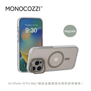 【MONOCOZZI】iPhone 16 Pro Max 磁吸金屬鏡頭支架防摔保護殼-透明/玫瑰金(支援MagSafe功能)