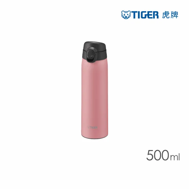 【TIGER虎牌】momo獨家夢重力買1送1超輕量彈蓋不鏽鋼保溫瓶 500+600ml(MCT-T050/MCT-T060)(保溫瓶)