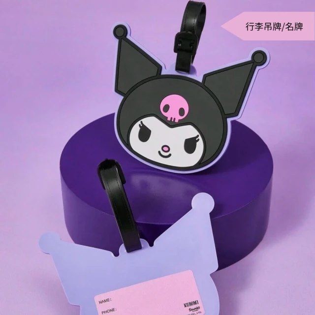 SANRIO 三麗鷗 酷洛米Kuromi行李吊牌姓名牌票卡夾旅行必備用品(粉黑兒童女兒生日禮物女友聖誕禮物)