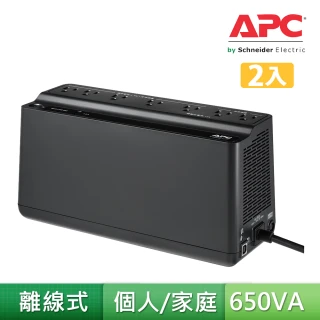 【APC】2入組★BN650M1-TW 離線式UPS